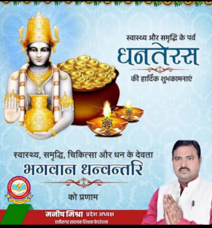 Manish Mishra (@manishm38347688) on Twitter photo 