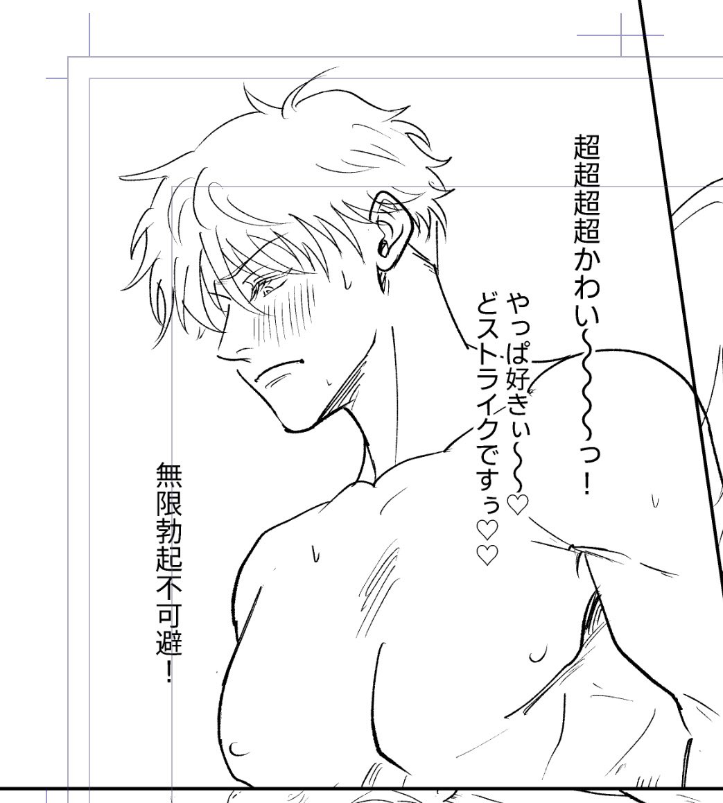 本日爆誕しました🐒🎈
歳取った瞬間に描いてたページがこちらです……… 