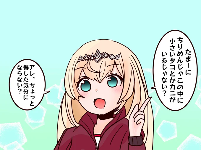 某所のリクで20分で描いたヴィクトリアスさん! 