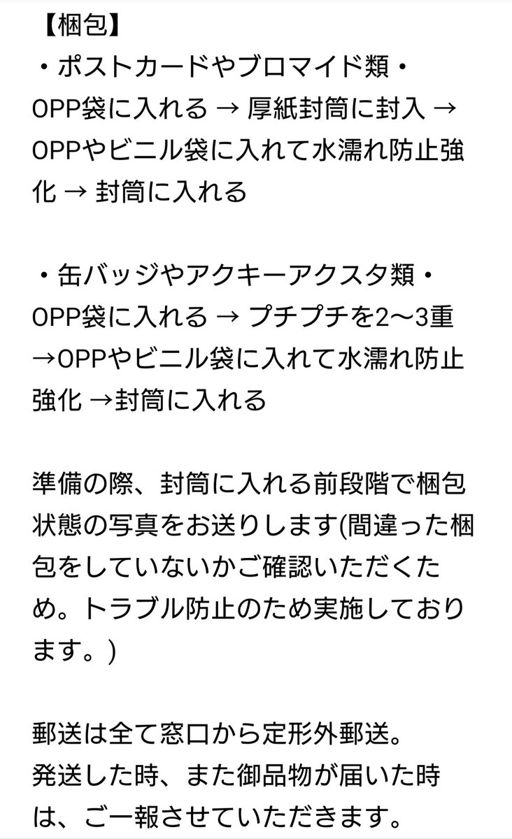 gaku.【取引垢】 tweet media