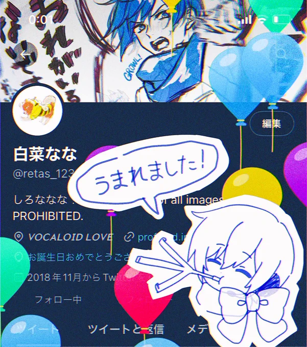 ✨㊗️お酒が飲めるようになりました‼️✨ 