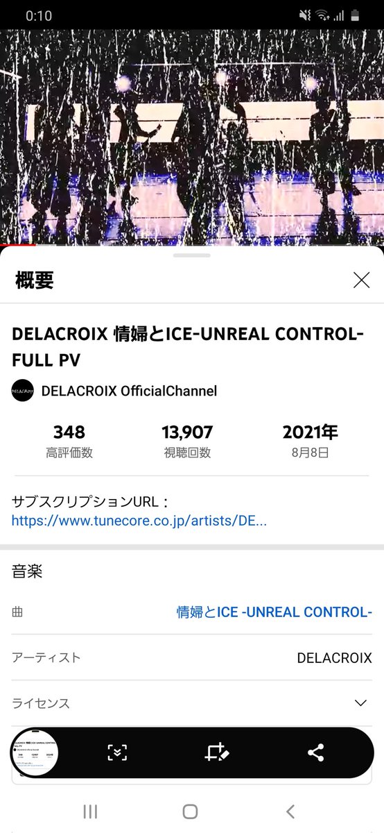 DLX_mitsuki's tweet photo. 昨年配信したICEが1万4千再生行きそうです
昔のアカウントの無限廻廊ほどでは無いにせよ沢山見て頂いて感謝

本人出演MVの方が好まれるんやろか
春思苑みたいなリリックMVなら永遠に作れるんだけどな https://t.co/Ja6GOvxOgS