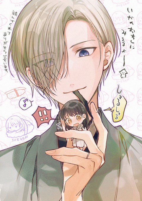 すでに読んでくださった方も、これから読むよ～って方もありがとうございます!
また来週もよろしくお願いしますッ🥳 