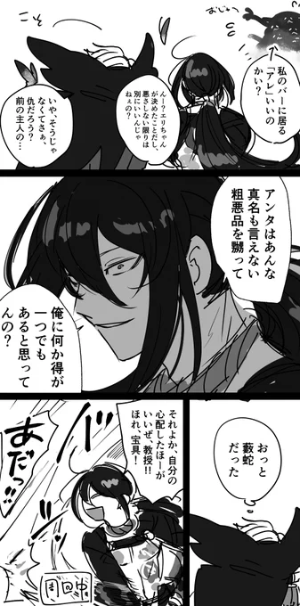 憎悪を向けるにすら値しない 