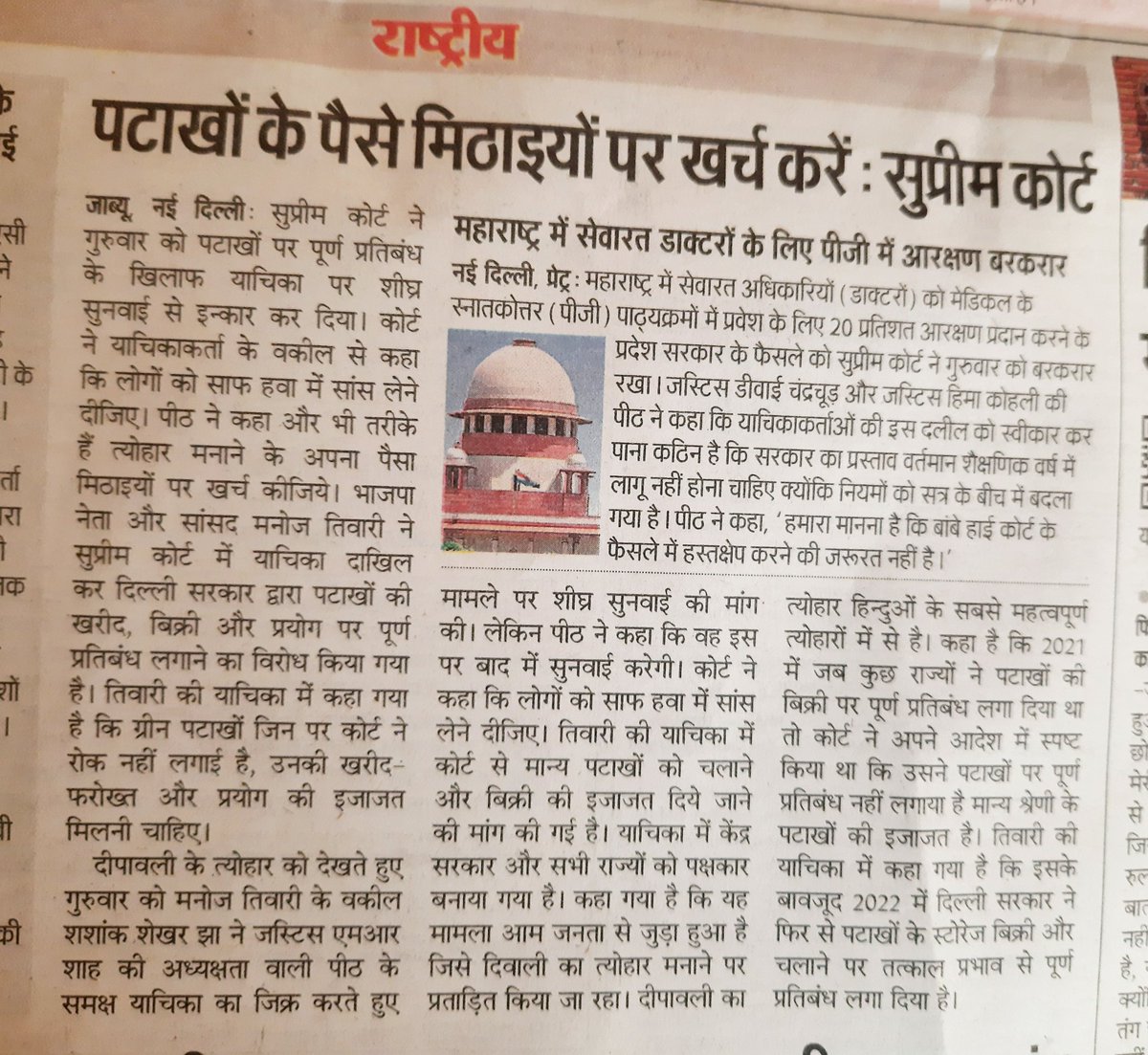 त्योहारों पे बिकने वाली मिलावटी मिठाइयाँ स्वास्थ्य के लिए ज्यादा हानिकारक होती हैं मीलाॅर्ड !🙏