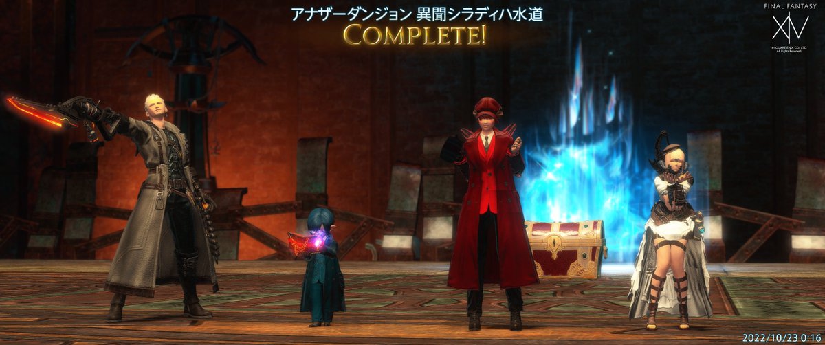 yamimint833's tweet image. 異聞シラディハ！終わり！
しゅ、周回・・・ｗ
#FF14 #ClassZero