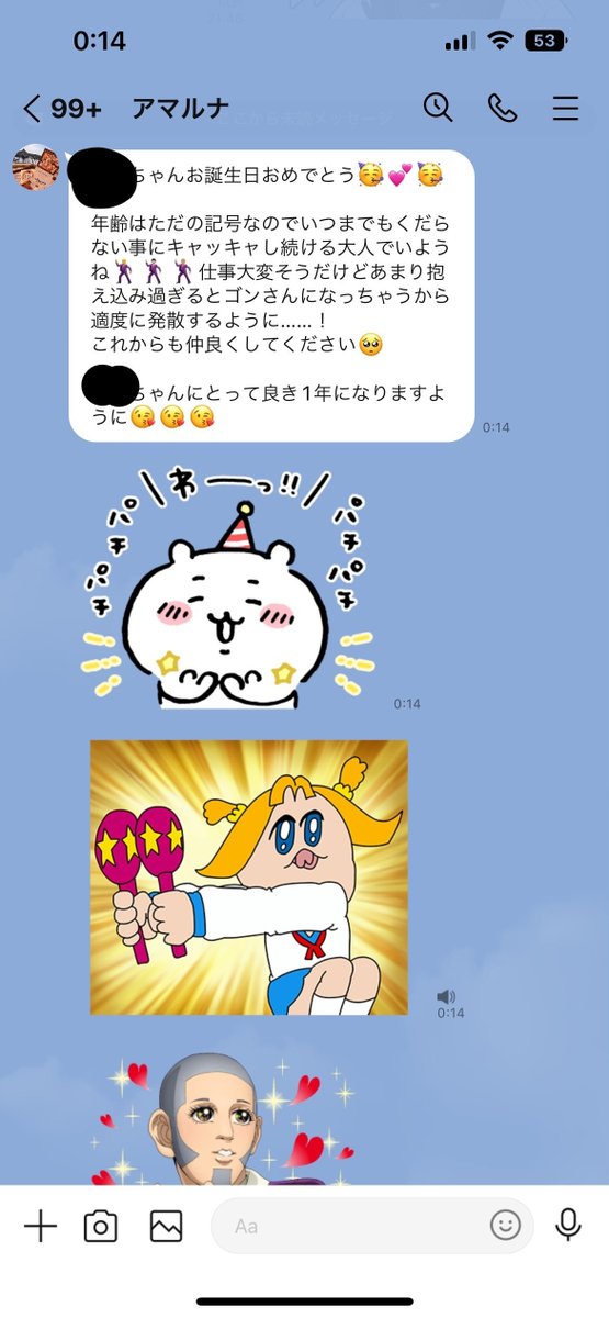 アマルナ「抱え込み過ぎるとゴンさんになっちゃうから適度に発散するように」 