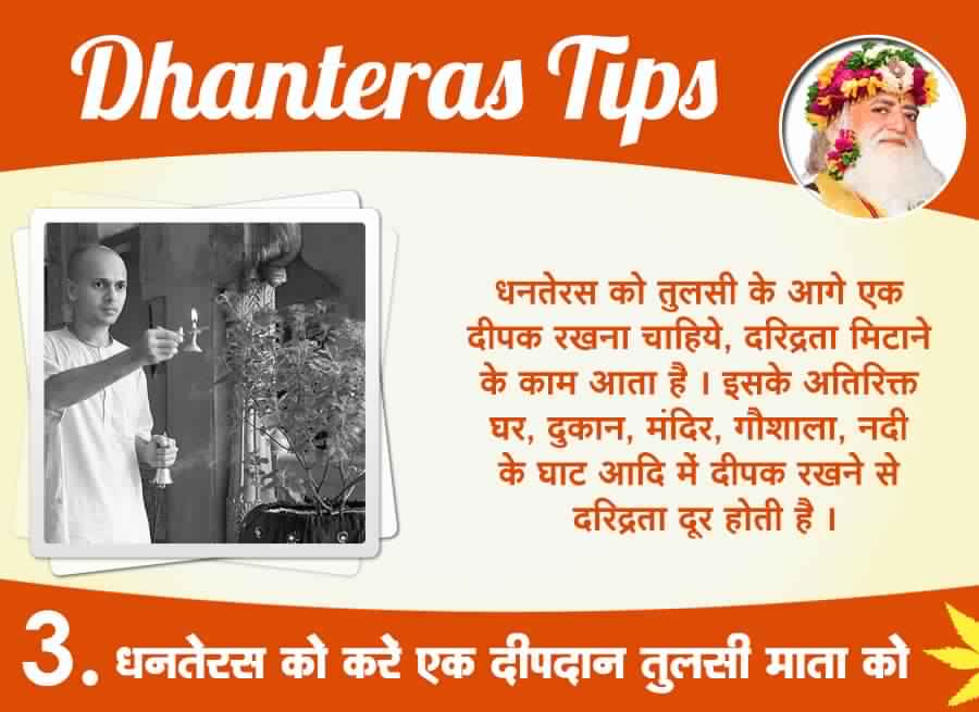 RekhaIndaulia's tweet photo. @sahay_sandhya In the night of Deepawali, after reviewing the activities of the whole year, sleep with good resolution for the coming new year. To fulfill that resolution, in the morning of the new year, salute your parents, teachers, gentlemen, saints and saints. #TipsToEnlightenDiwali https://t.co/E3WlyvTPzM