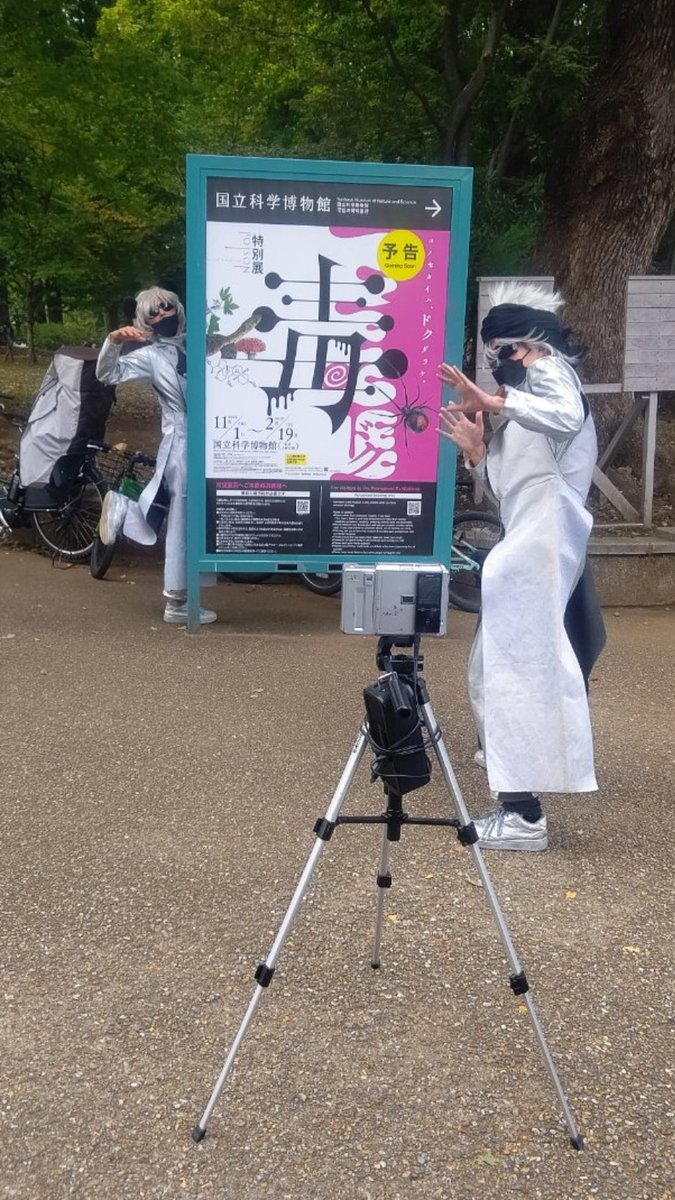 izumi_tw's tweet photo. St.robots。
いつぶりかわからん。
ウォーキングアクトの見方を忘れている。
ただの邪魔なおばさんになっていたような💦
あー、申し訳ない。
でも、かわいすぎるんじゃ！
#Strobots
#ヘブンアーティストTOKYO2022 https://t.co/XScvYruyk8