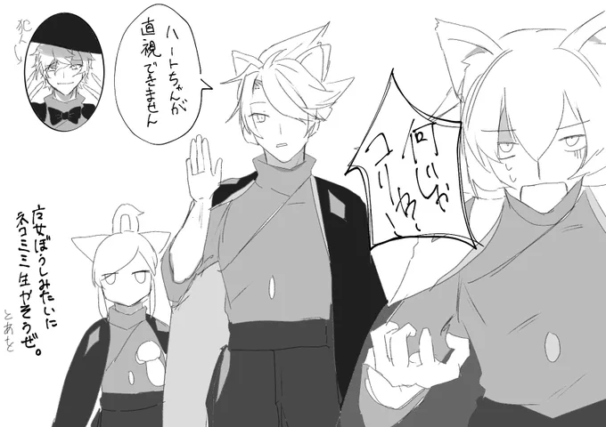 ハロウィンイべ楽しみ 