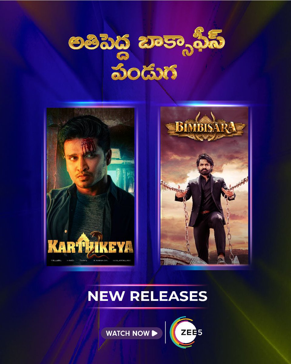 Ippudu entertainment ki adda fix only with the Biggest Box Office Festival on #Zee5

#BimbisaraOnZee5 #Kartikeya2OnZee5