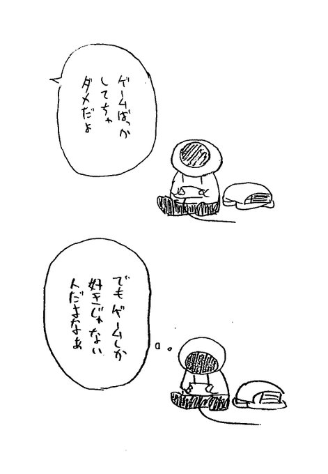 #277 