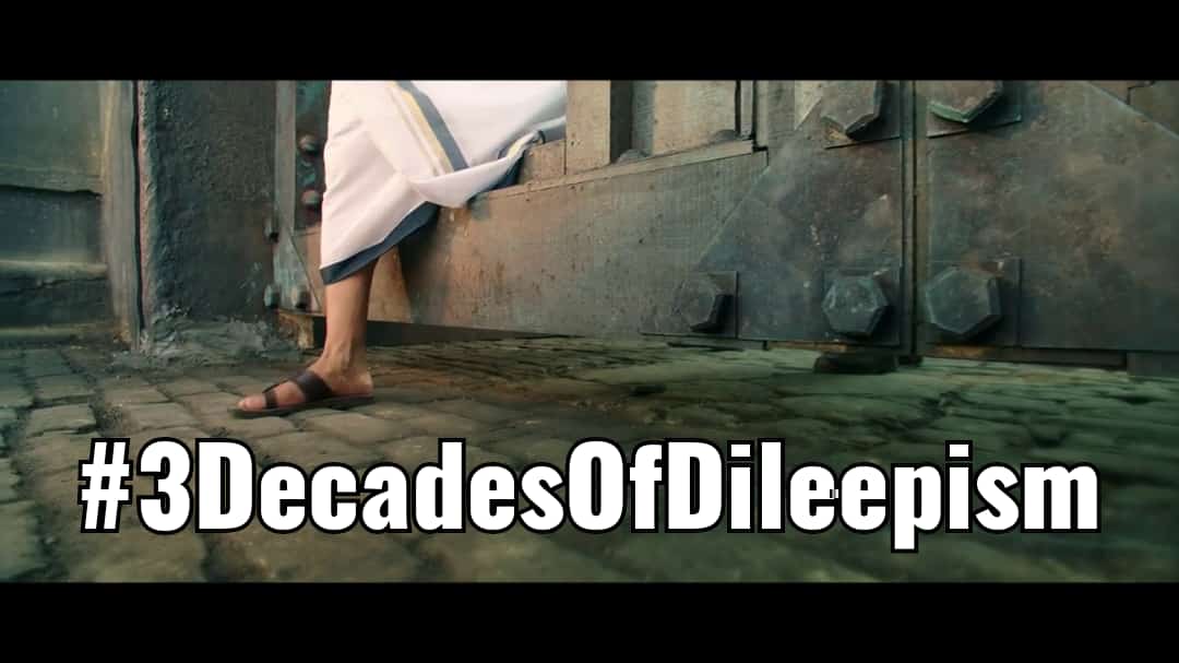 VIP04798363's tweet image. #3DecadesOfDileepism