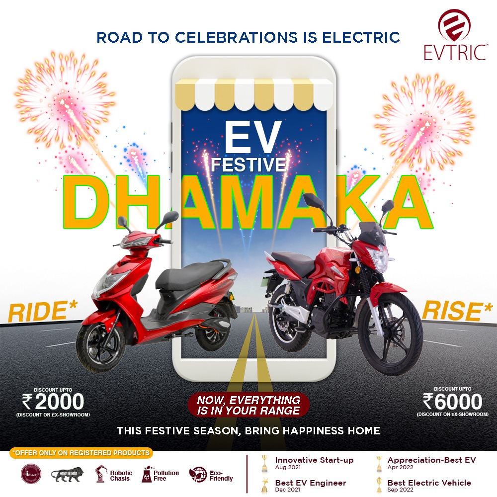 EvtricL's tweet photo. Too many moments to cherish with one electric. Celebrate the never ending celebration with EVTRIC.
.
.
.
#electricvehicles #driveelectric #sustainability #electriccar #ecofriendly #zeroemissions #emobility #evcharging #gogreen #electricmobility #electricbikes #ebik https://t.co/heFkn9gYyT