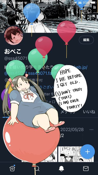 とびましたね…
あーあ… 