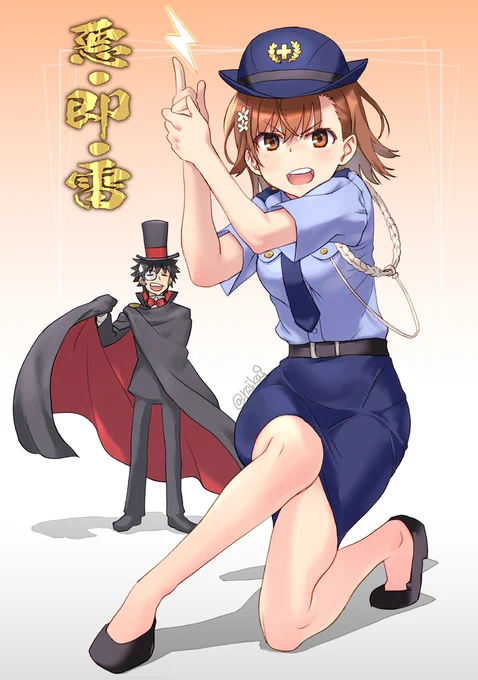 『御坂美琴写真集Z』よりifのイベントは終わってしまいましたが以前描いたのを('ω`)/～◇ちなみに私は出せませんでした^^; 