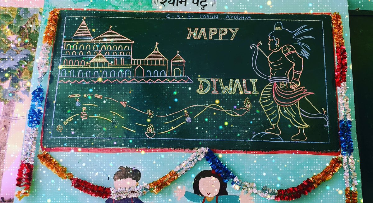 AlkeshPandey19's tweet photo. कम्पोजिट विद्यालय बेनिगद्दौपुर तारुन अयोध्या  का नजारा। दर्शन करें अयोध्या का पूजन करे सियापति का। मन मे होगा हर्ष अपार मंदिर का होगा पूरा निर्माण।निज धाम पधारेंगे राजाराम। वाह क्या तुकबंदी हुई है😃
जय श्री राम @7IQKElQFDAjANRh #AyodhyaDeepotsav2022 @basicshiksha_up https://t.co/cYOKZB3KGs