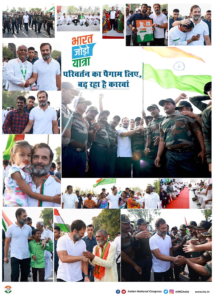 देश जुड़ रहा है- एकता के सूत्र में।
#BharatJodoYatra
