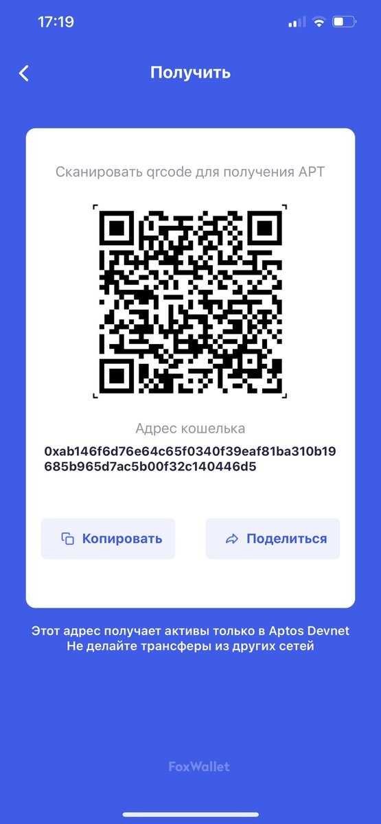Danil31385015's tweet photo. @FoxWallet @AptosFoundation @AptosNews1 @aptos_news @AptosEcosystems @AptosNewsHQ 🔥🔥🔥🔥🔥🔥 https://t.co/0nWUZLGNsu
