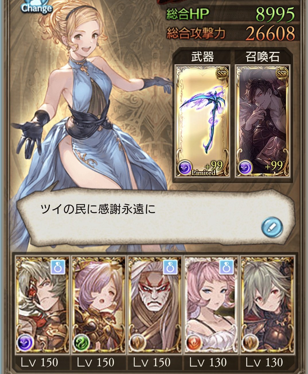 マト Maton Gbf2 Twitter
