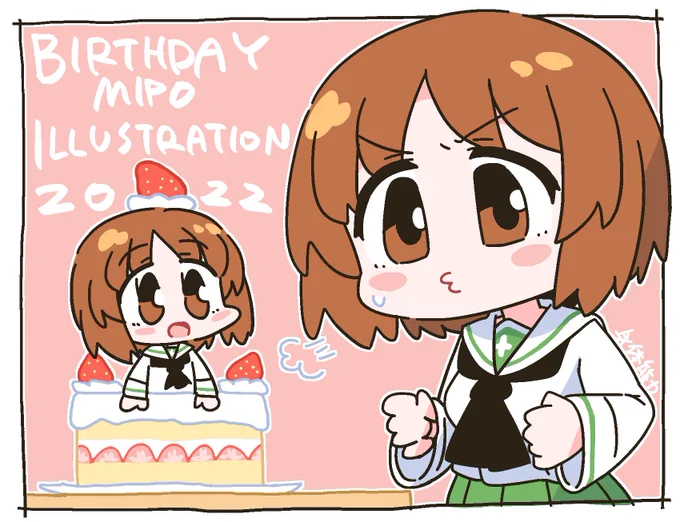 ケーキから誕生する自分に息を吹きかけるみぽり絵を身体能力が生成 