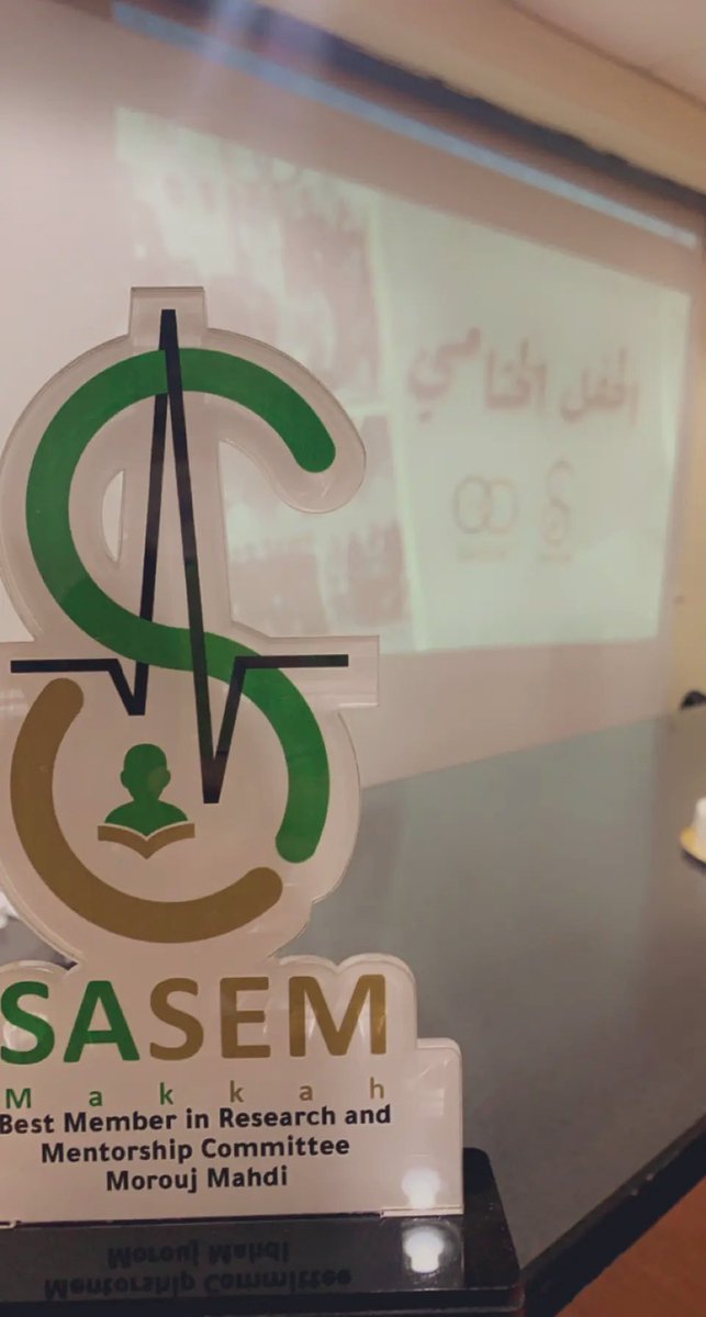 morouj_mahdi's tweet image. #SASEM_SC_MAKKAH
زمان كنت اسمع دائما بالنادي SASEM واشوف كم احد يدخل فيه ويعملوا فعاليات بتحمس الواحد فجاني فضول اعرف ايش هو واشتركت فيه صدفة العام الماضي وانقبلت الحمدلله وعرفت ليش هو فعلاً نادي فنّان 😍✨ 
واليوم كان حفل اختتام السنة للنادي لعام ٢٠٢٢ وممتنة جداً لكوني جزء منهم