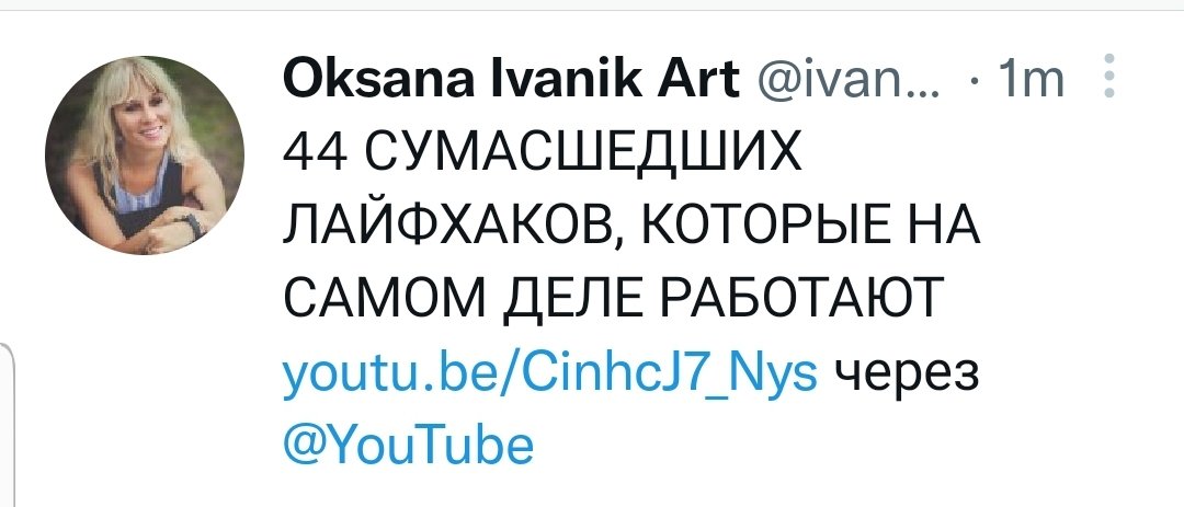 MargoTalk's tweet photo. @ivanik_oksana Your account is sending spam to followers. May be compromised... https://t.co/aY0kb8tgg8