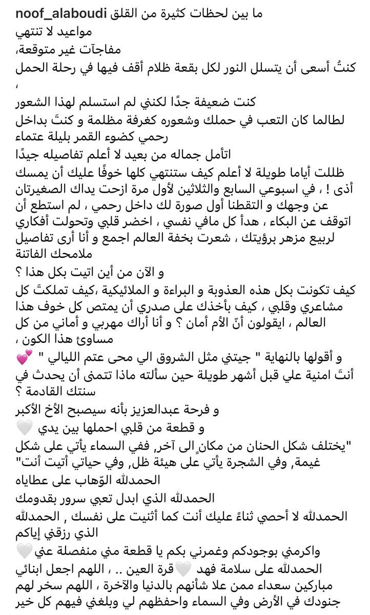 Noof_f's tweet photo. 💕💕 https://t.co/0m6XsPaaY5