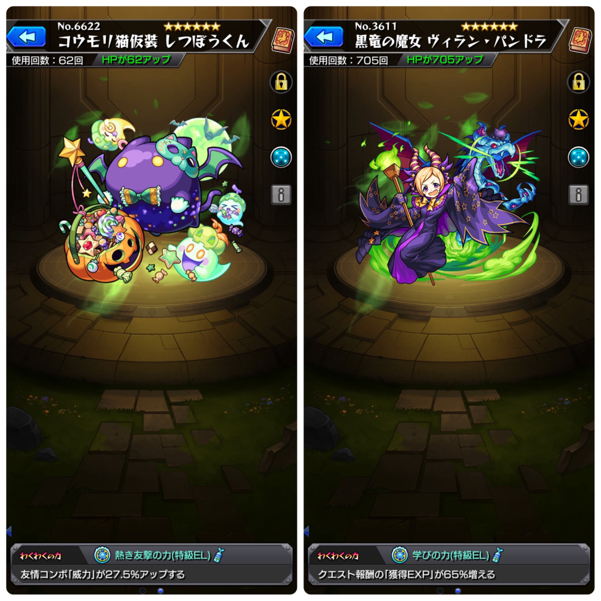 ヴィランパンドラ Twitter Search Twitter