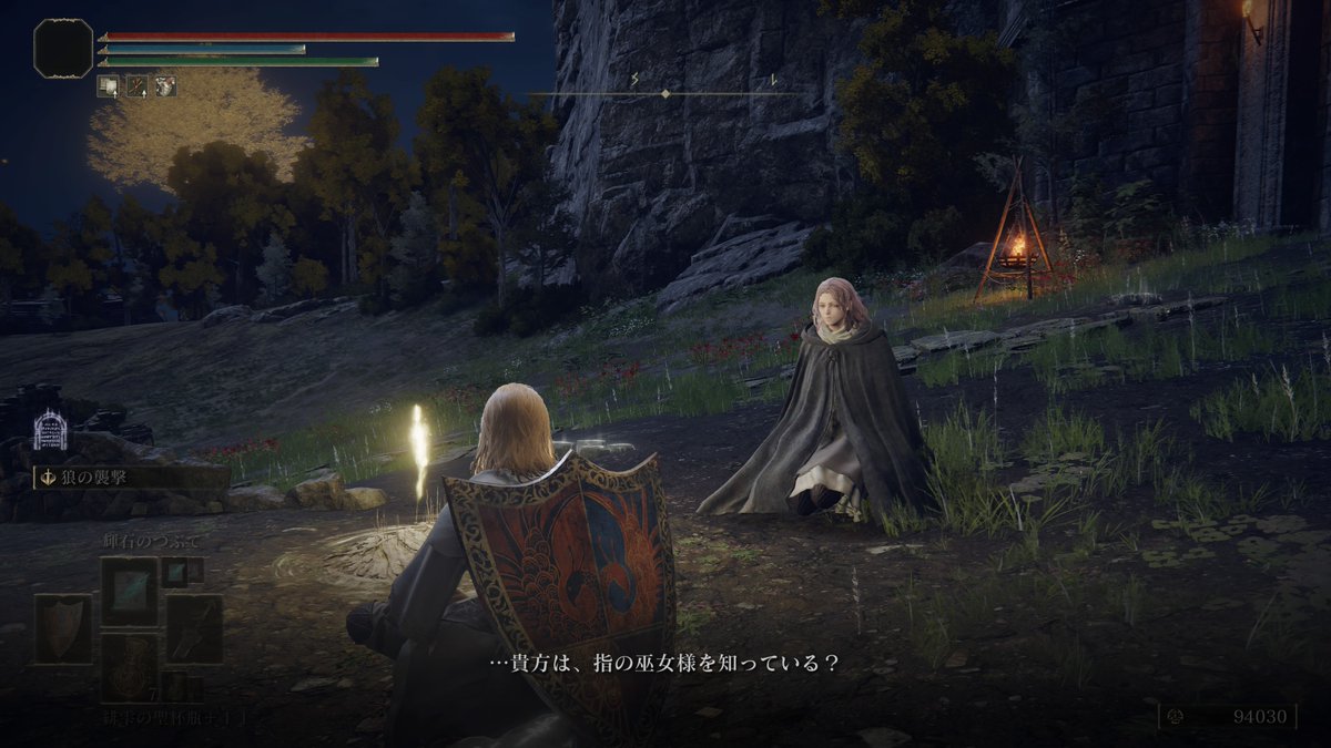 #PS4share
