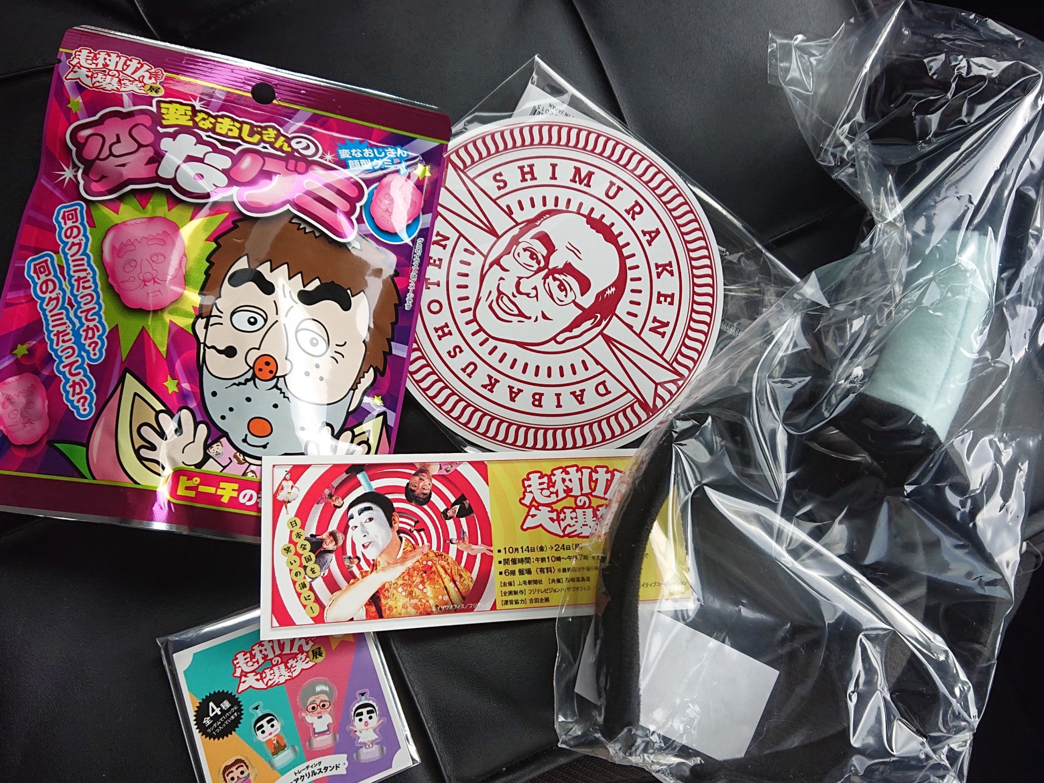 限定100個】志村けんの大爆笑展記念ピンズ