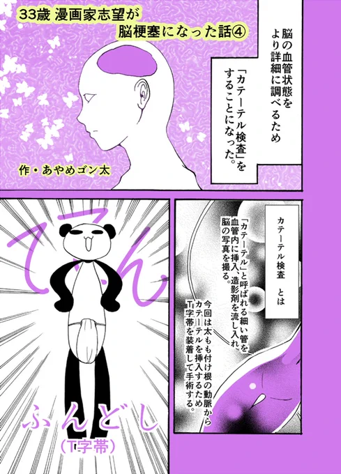 (4/7) 