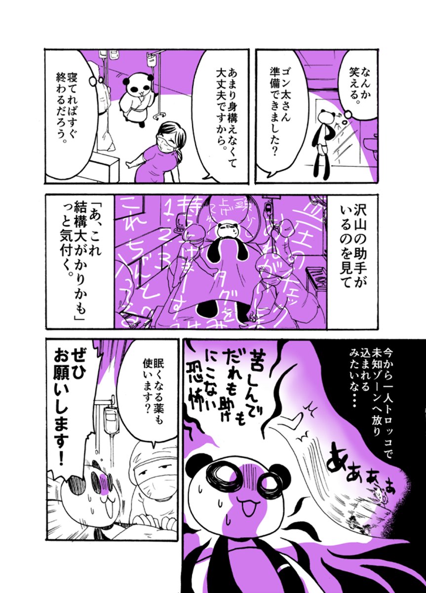 (4/7) 