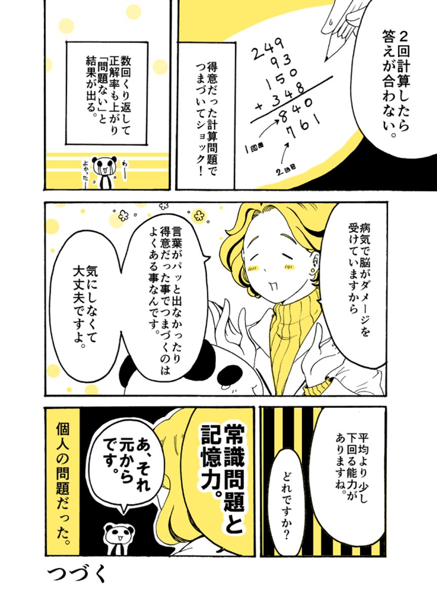 (5/7) 
