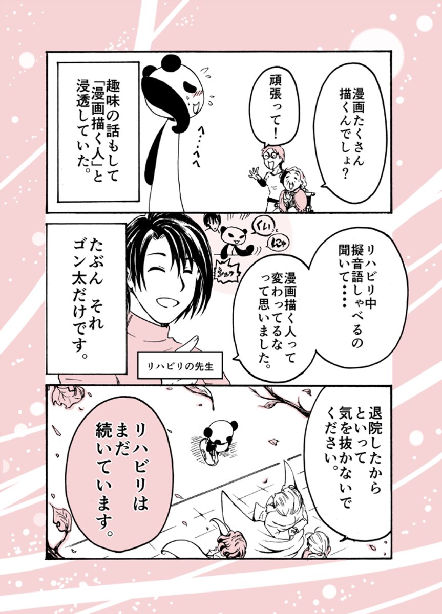 (7/7) 