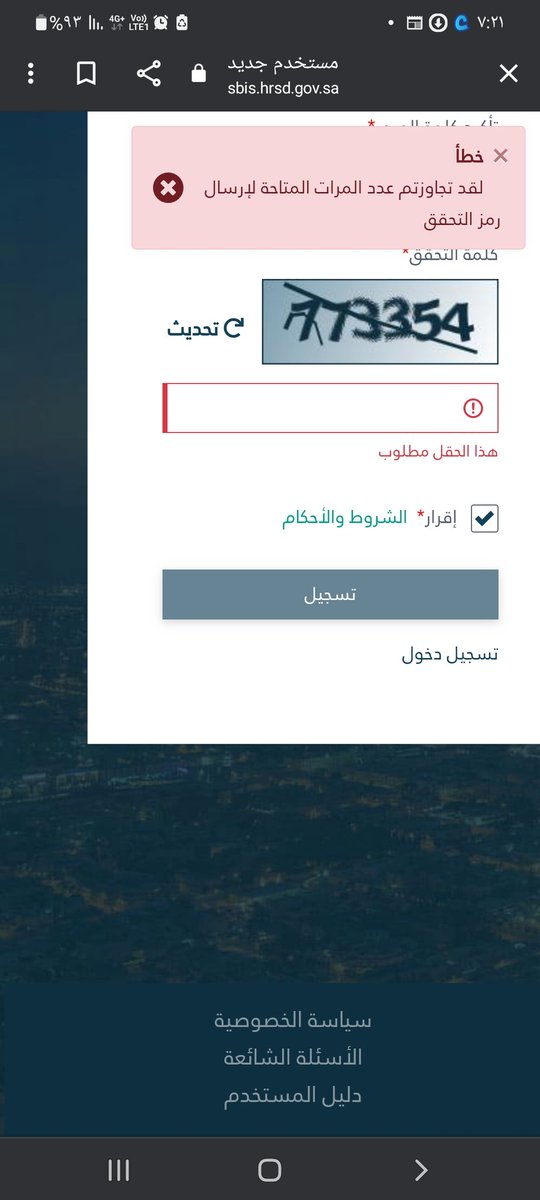 tood405's tweet photo. @HRSD_Care السلام عليكم تجيني المشكلة ذي زوش الحل وكل ماادخل يقولي لقد تجاوزتم عدد مرات رمز التحقق https://t.co/LSxXDIqZ4L