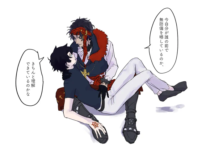 バソぐだ♂ https://t.co/oYkkElEZVp