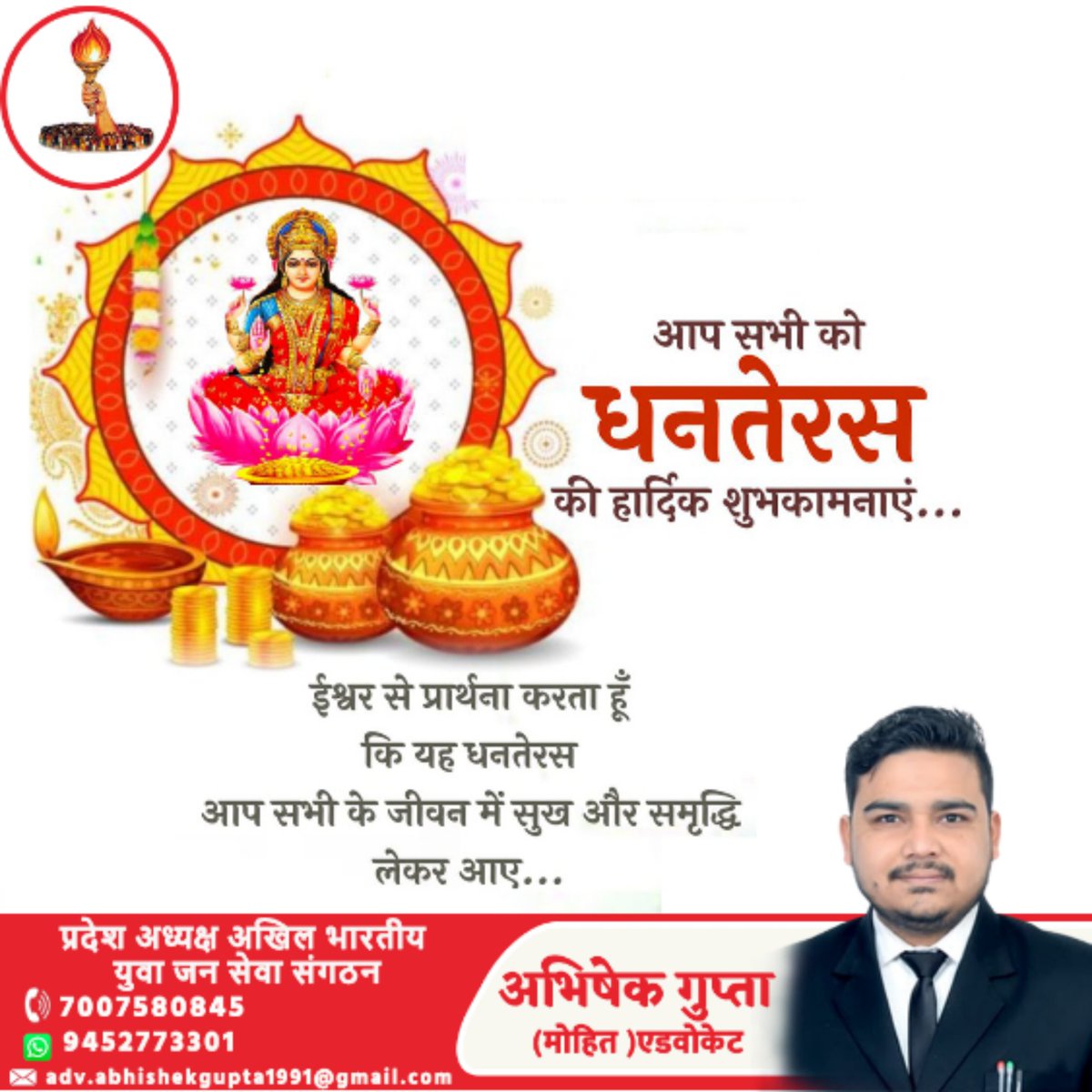 mohitgupta017's tweet image. play.google.com/store/apps/det…