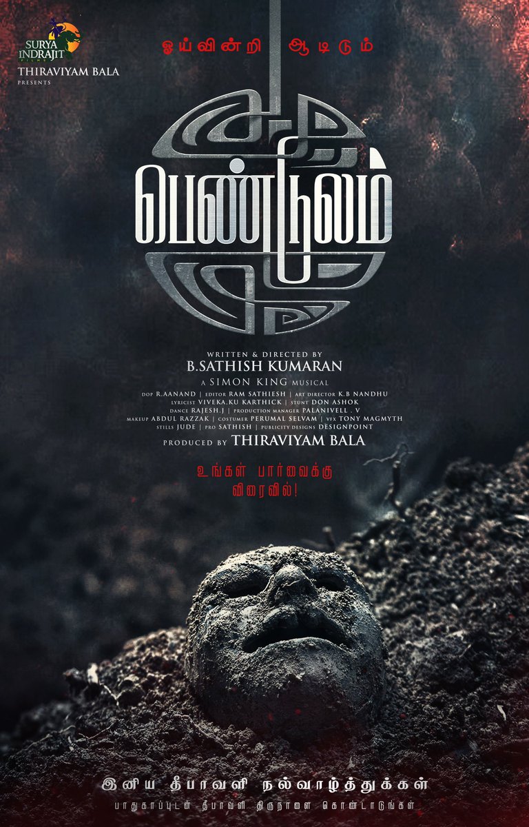 LensMediatamil's tweet photo. Thalaivi @komalsharmaj 's Next Movie #Pendulam first look😍
Congratulations Team😍
Wishes From #Komalsharmafans https://t.co/DX3FOsDJEm