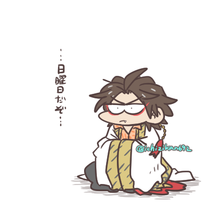 気付いたら。 