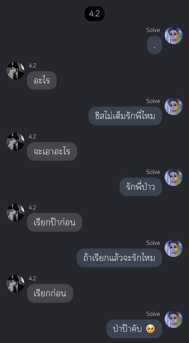 sawolohil's tweet photo. หนึ่งในเสี้ยวความน่ารักของพี่โซ้ป
งอแงทั้งตอนไม่ยอมป๊า และตอนยอมป๊า
เกือบครึ่งเรื่องพี่โซ้ปเถียงป๊าแบบนี้ และชั้นขำทุกครั้���ที่อ่าน เลโก้พี่โซ้ปนิดหน่อยก็ได้
#debugfam #พี่โซ้บไม่เป็นสาขา5 https://t.co/OpMeEuD0un