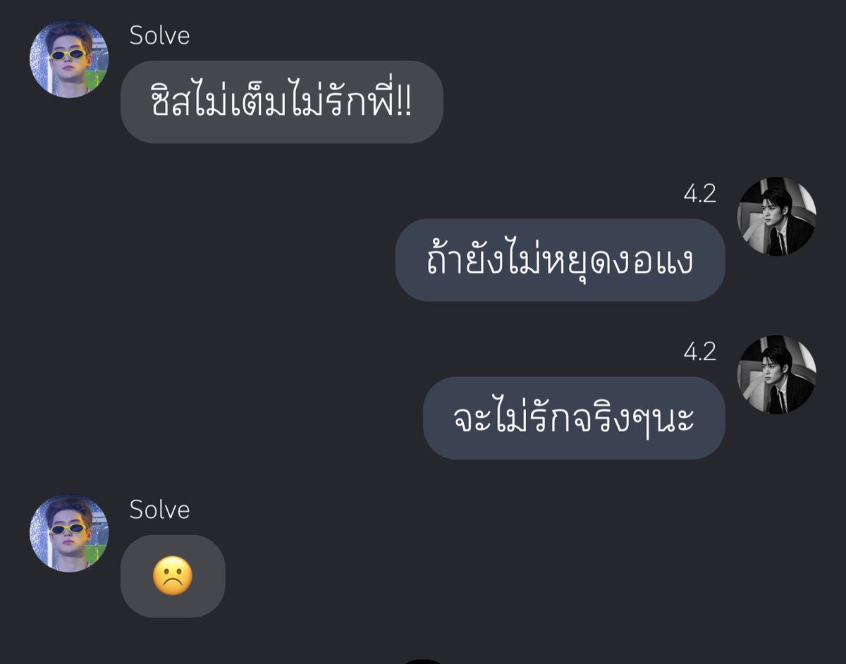 sawolohil's tweet photo. หนึ่งในเสี้ยวความน่ารักของพี่โซ้ป
งอแงทั้งตอนไม่ยอมป๊า และตอนยอมป๊า
เกือบครึ่งเรื่องพี่โซ้ปเถียงป๊าแบบนี้ และชั้นขำทุกครั้���ที่อ่าน เลโก้พี่โซ้ปนิดหน่อยก็ได้
#debugfam #พี่โซ้บไม่เป็นสาขา5 https://t.co/OpMeEuD0un