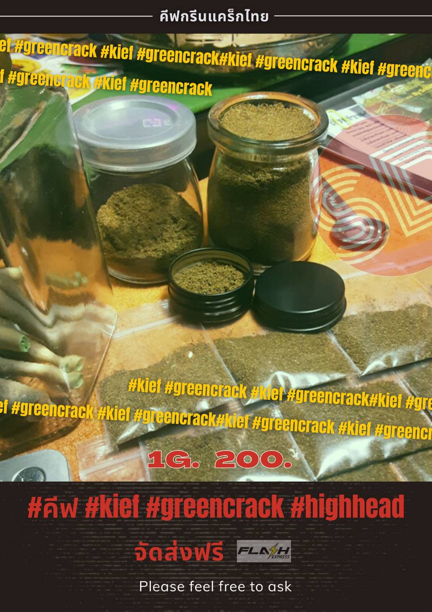 saptuanakorn's tweet photo. #กรีนแคร็กไทย #คีฟ #highhead
💚💚Kief Greencrack Th💚💚
• เมาขึ้นหัว สบาย เพลิน #ตาแตก
• กลิ่นหอมผลไม้ บ่มดี🥭
โปรจัดส่งฟรี📦( ปลีก-ส่ง )
ติดต่อแอดมิน: https://t.co/nWPALipodx
#กัญชานครพนม
#กัญชากรุงเทพ #กัญชาพัทยา #กัญชาออแกนิค #กัญชา #พันลำ #กัญชาขอนแก่น #กัญชาภูเก็ต https://t.co/Hhp7qNjjkU