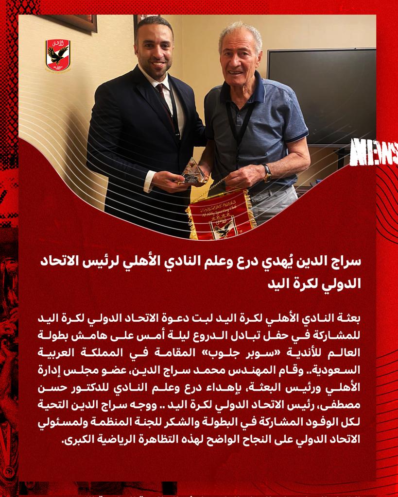 Iazaml's tweet photo. @AmrGaber1911 فرقه مكسحه ومداس عليها دايما 😂😂 https://t.co/3CXPhVwuMI