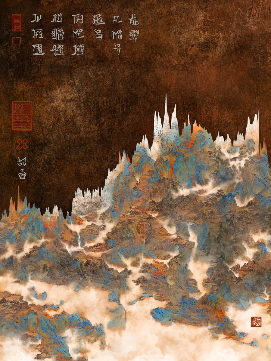 baiweiart's tweet photo. 《CHRoNCL:ASH November ‘21》 ✖️
1/1 data landscape 🖼 of $ASH / $ETH trending. Collectors can compose more #calligraphy and/or add seals, just like @dreamweaver7x here! 📝
How does it work? 👇
… pocket guide below!
#ASH #ashnation #NFT #PAK https://t.co/XNMVsp4KJb
