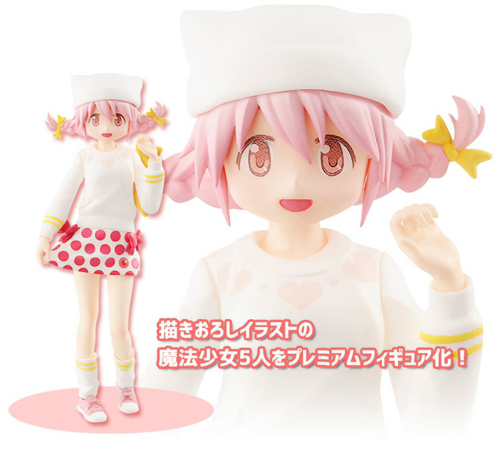 pinkfigures's tweet photo. 💐 mahou shoujo madoka☆magica - kaname madoka https://t.co/NJGUGJHWsF