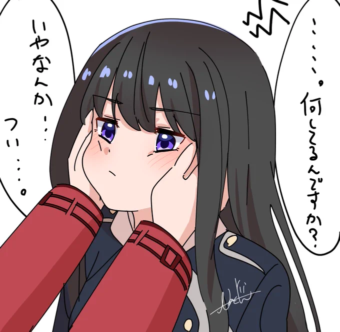 やわらかそうだなって 