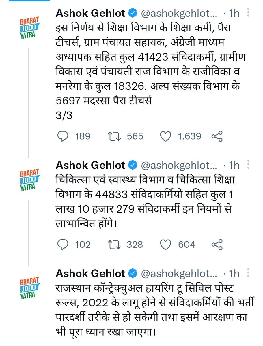 CHO_INDIAa's tweet photo. Thanks too rajasthan government
सभी राज्य सरकारें इस पर विचार करे ओर सभी संविदाकर्मियो को नियमित करे जिससे वो और बेहतर कार्य कर सके। @Opnandiwal @DainikBhaskar @anas_president @mansukhmandviya ji, @HemantSorenJMM ji, @ChouhanShivraj ji @myogioffice ji, @NitishKumar ji @anvisssr1 https://t.co/ANYLR4kgdr