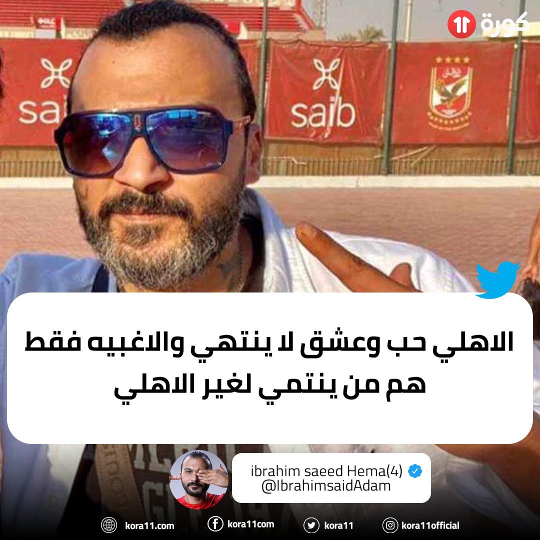 Iazaml's tweet photo. بذمتك مش مكسوف عل دقنك دي 
وانت مش عارف تكتب كلمه صحيحه ف سنك ده 😏😏😏 بتفضح حالك والله 😂 https://t.co/OCIWNNq6Tt