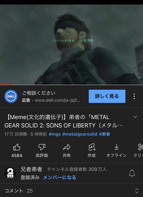 メタルギアソリッド2 まとめ 評価などを1時間ごとに紹介 ついラン